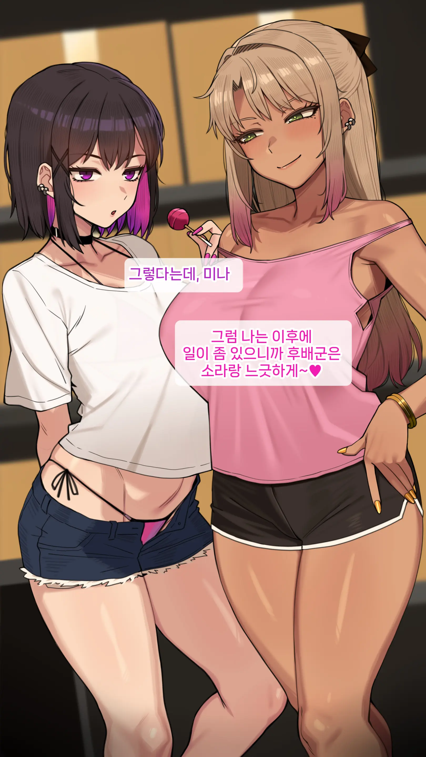 みな先輩2512